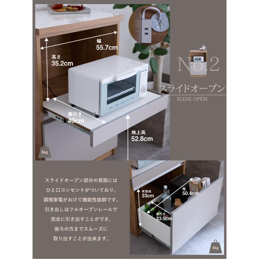 キッチンカウンター キッチン収納 組み合わせ 幅180 奥行45 高さ93