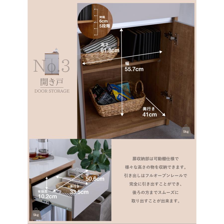 キッチンカウンター キッチン収納 組み合わせ 幅180 奥行45 高さ93