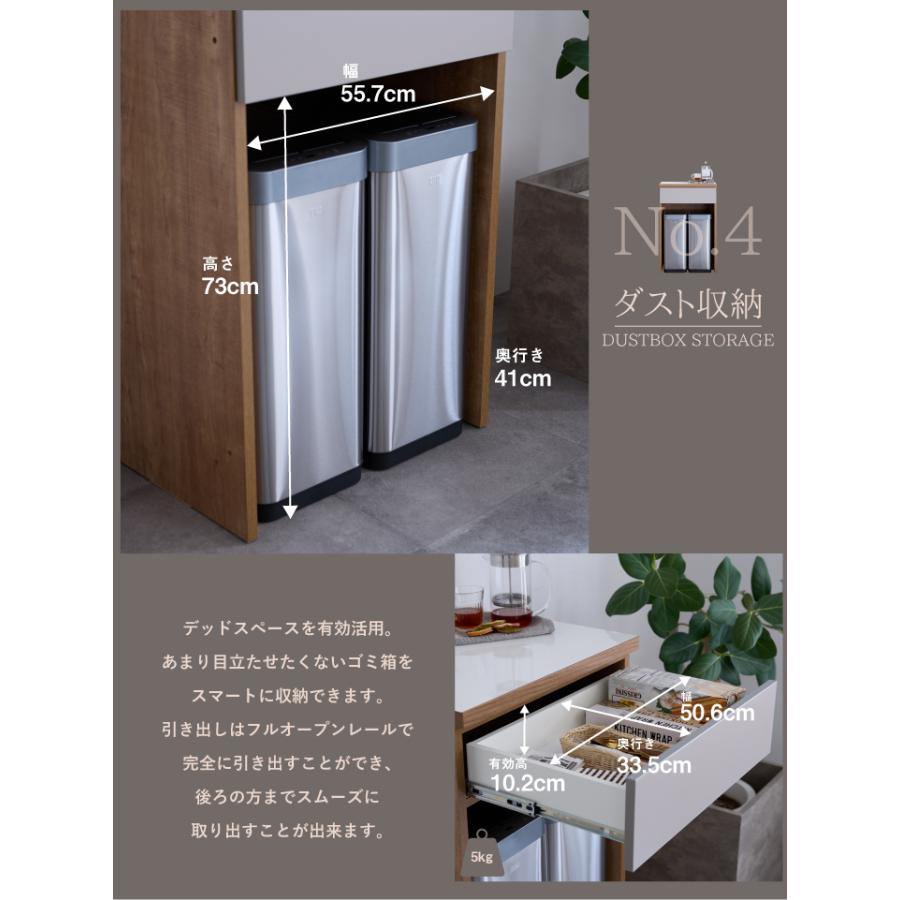 キッチンカウンター キッチン収納 組み合わせ 幅180 奥行45 高さ93