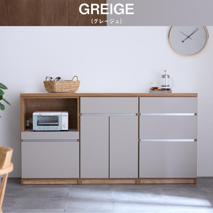 キッチンカウンター キッチン収納 組み合わせ 幅180 奥行45 高さ93