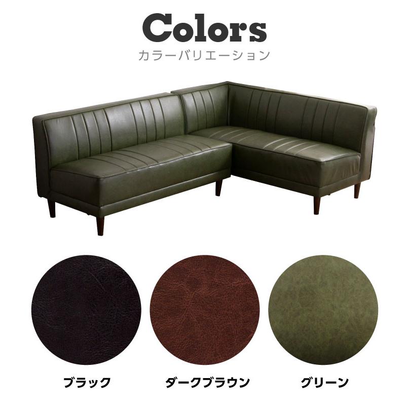 リビングダイニング ダイニングセット ソファダイニングセット 3点 合