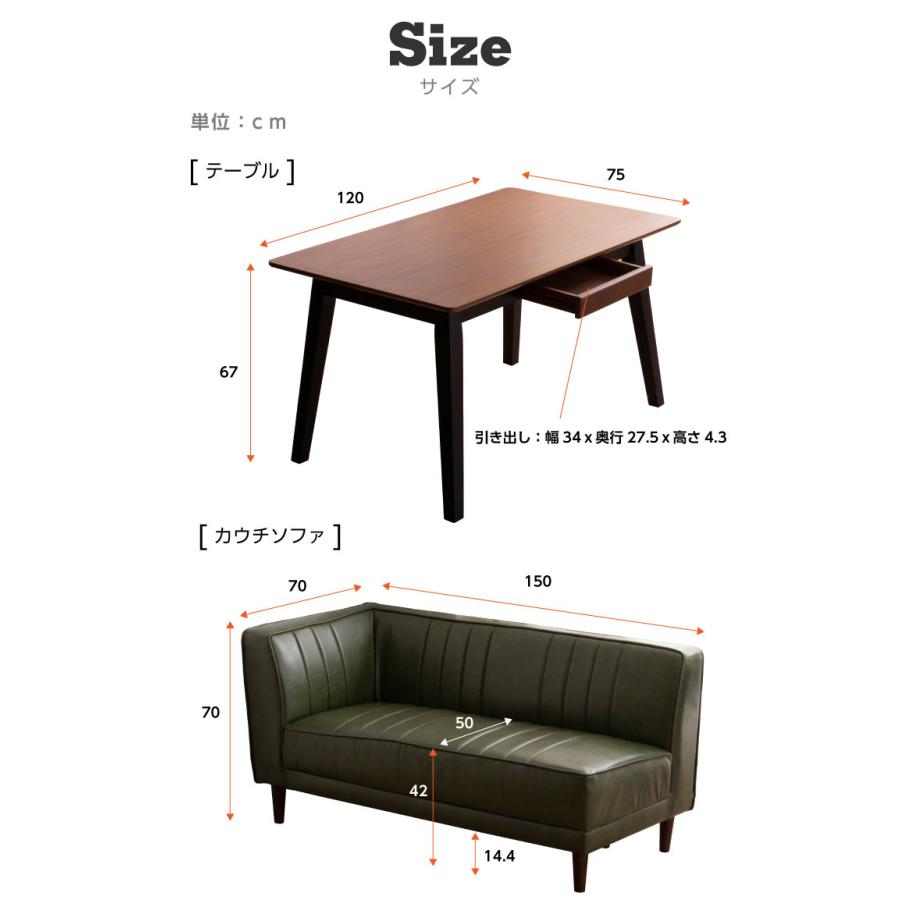 リビングダイニング ダイニングセット ソファダイニングセット 3点 合