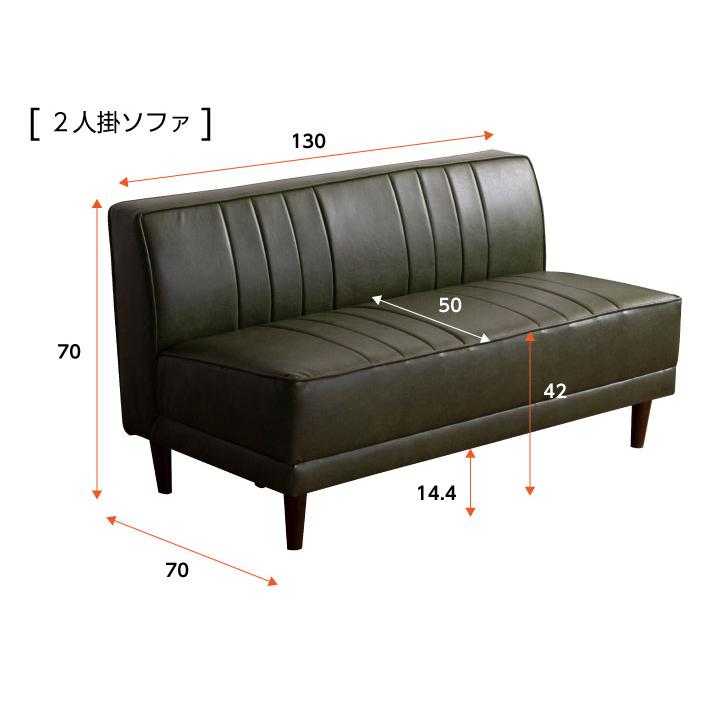 リビングダイニング ダイニングセット ソファダイニングセット 3点 合