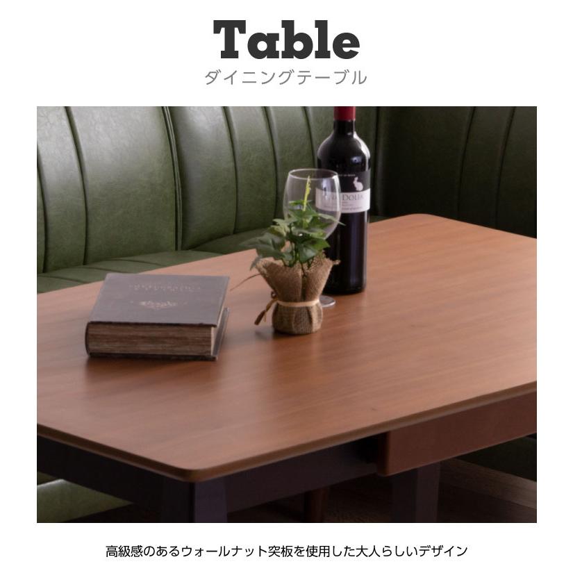 リビングダイニング ダイニングセット ソファダイニングセット 3点 合