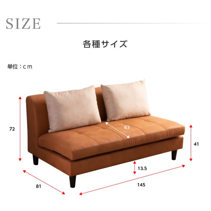 カウチソファ 3人掛け ソファ ソファー カウチソファー おしゃれ