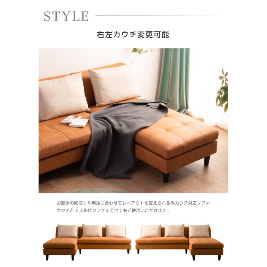 カウチソファ 3人掛け ソファ ソファー カウチソファー おしゃれ