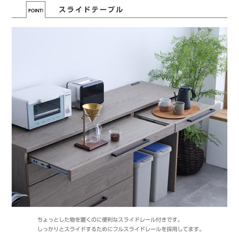 キッチンカウンター キッチン収納 ダストボックス 幅160 奥行43 高さ90