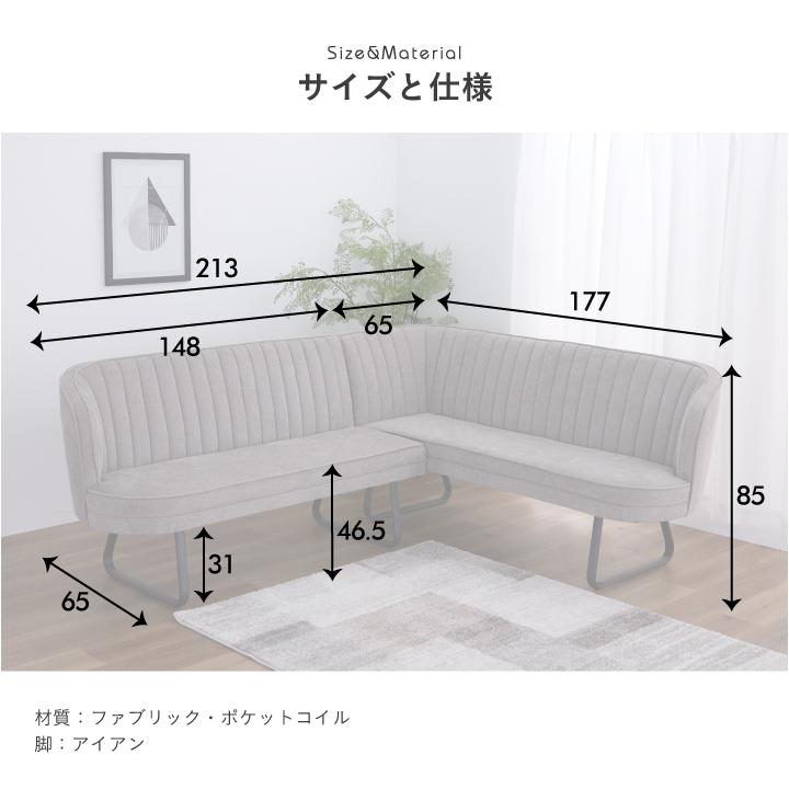 ダイニングセット 4人掛け ダイニングテーブルセット 3点セット 幅140