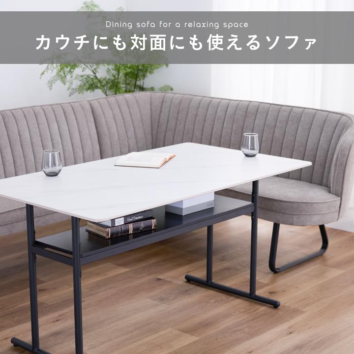 ダイニングセット 4人掛け ダイニングテーブルセット 3点セット 幅140