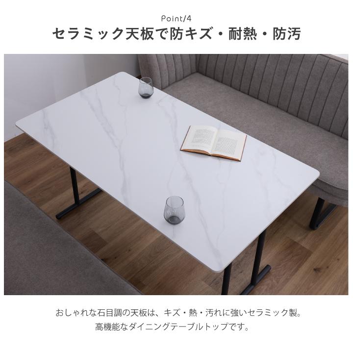 ダイニングセット 4人掛け ダイニングテーブルセット 3点セット 幅140