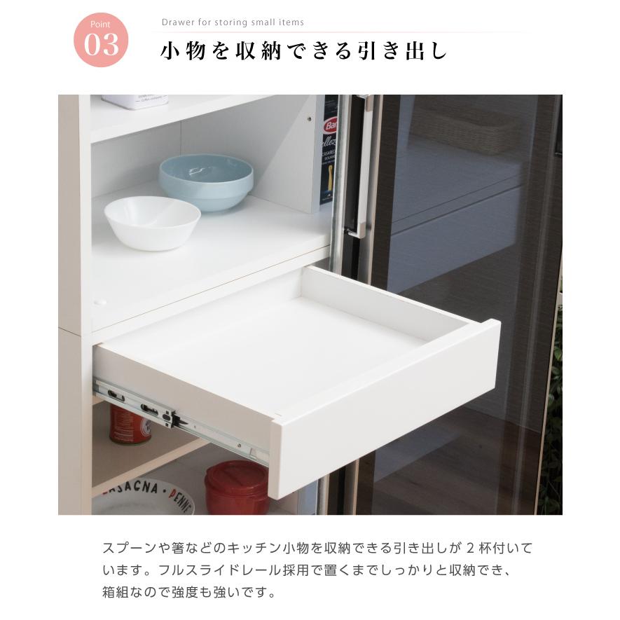 食器棚 ダイニングボード 幅120 高さ200 キッチンボード おしゃれ 引き戸 引戸 スライド扉 ハイタイプ_10
