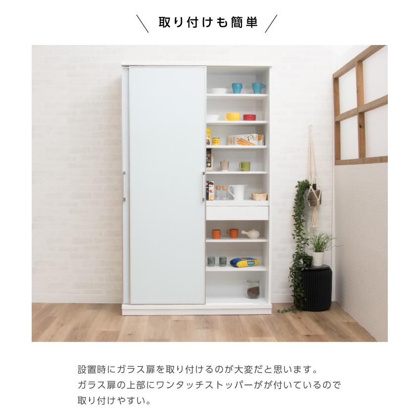 食器棚 ダイニングボード 幅120 高さ200 キッチンボード おしゃれ