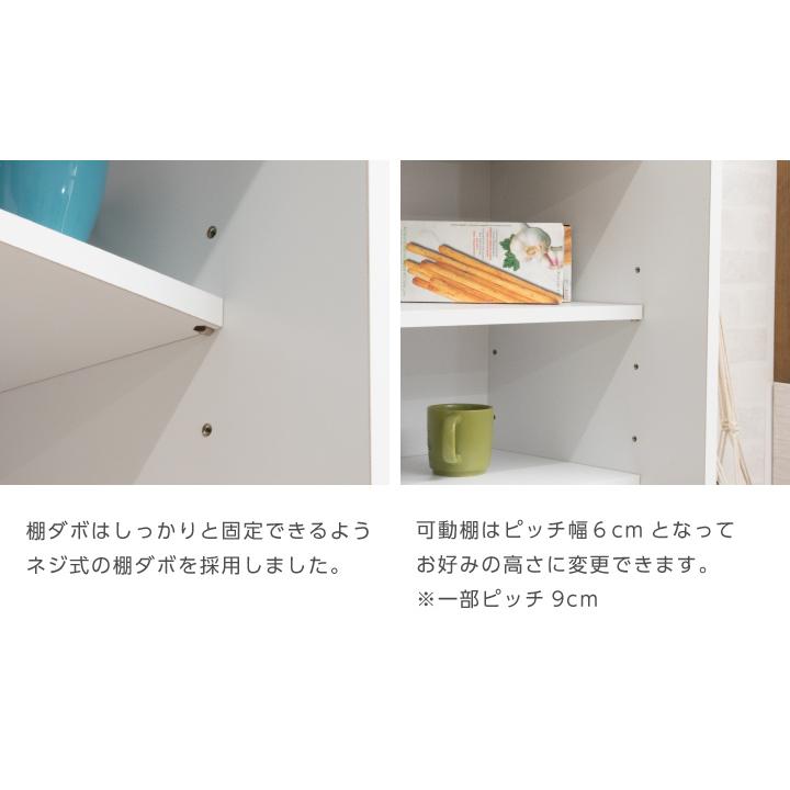 食器棚 ダイニングボード 幅120 高さ200 キッチンボード おしゃれ