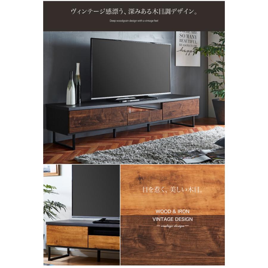送料無料 テレビ台 180 ヴィンテージ テレビボード ワイド 保証付 テレビ台 テレビボード ローボード 完成品 180 TV台 おしゃれ TV
