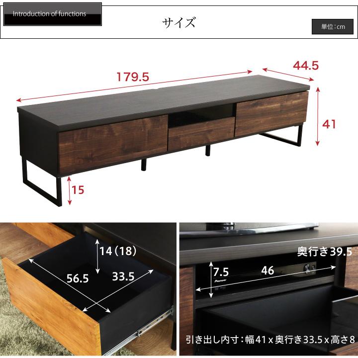 テレビボード 180 ローボード ヴィンテージ風 幅180 おしゃれ