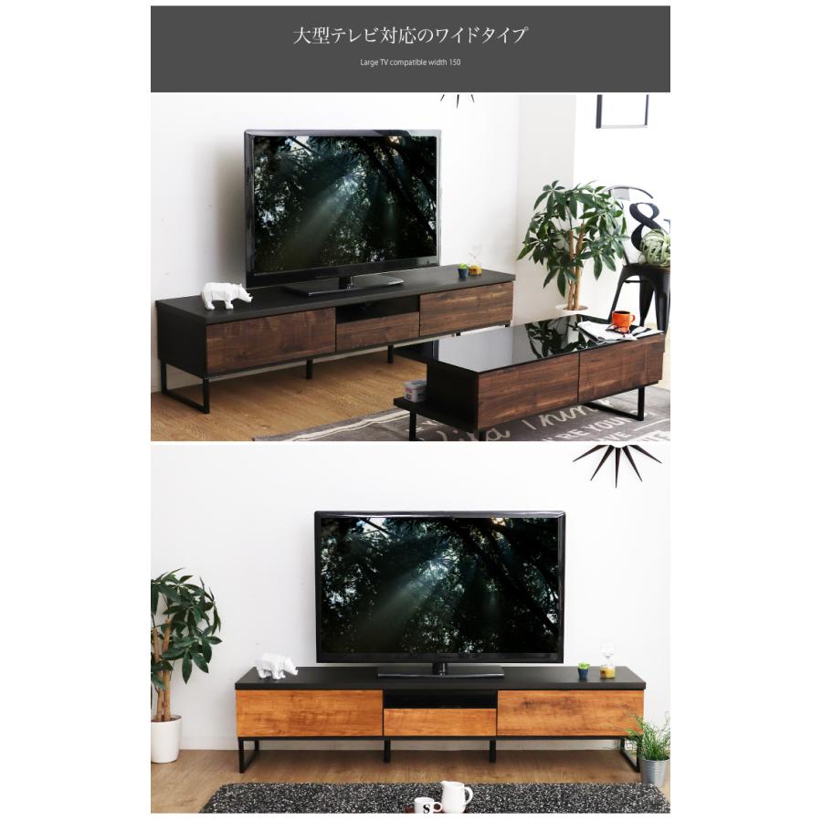 幅180] テレビボード ローボード 収納 ステンレス天板 ヴィンテージ 幅