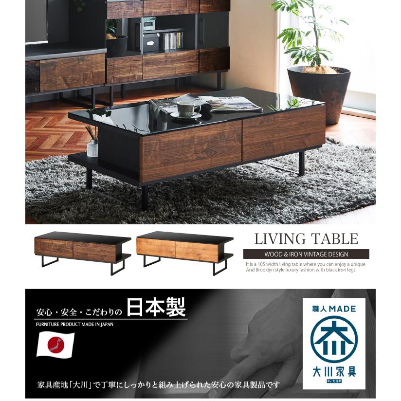 テーブル センターテーブル 幅105 ローテーブル リビングテーブル