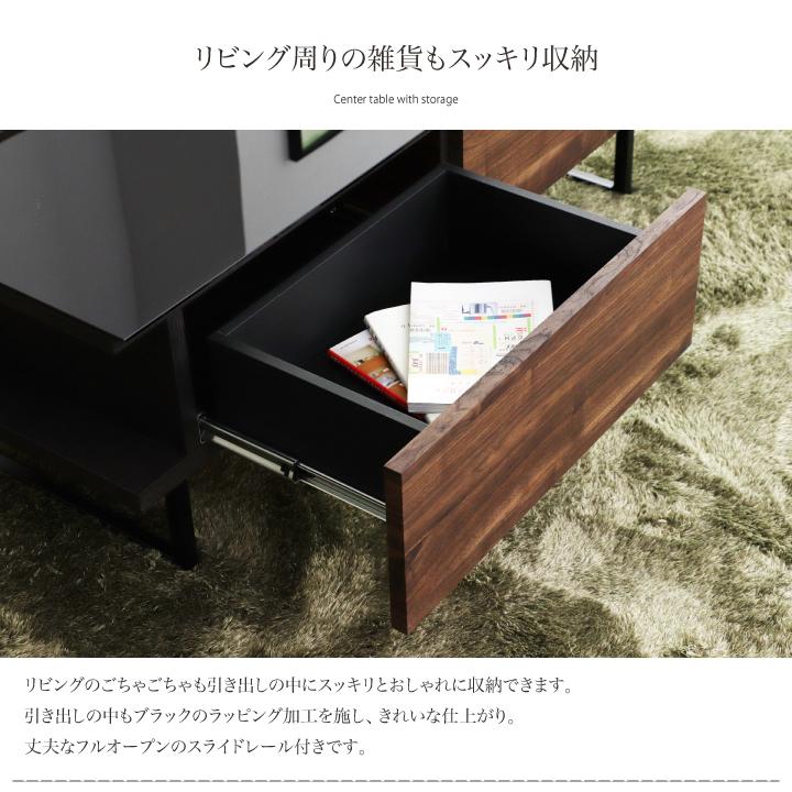 テーブル センターテーブル 幅105 ローテーブル リビングテーブル