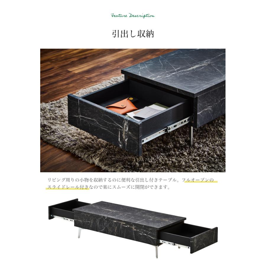 センターテーブル テーブル 大理石調 日本製 おしゃれ ローテーブル