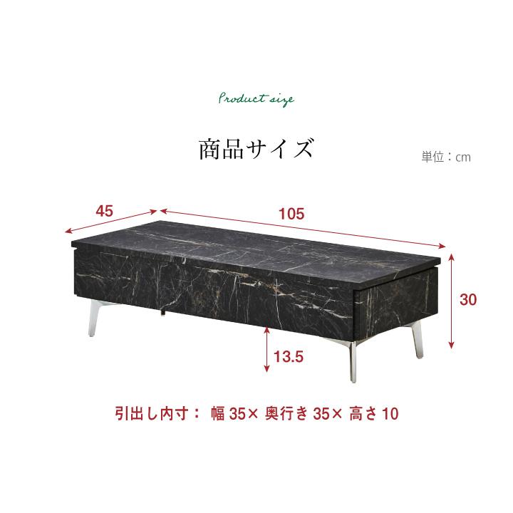 センターテーブル テーブル 大理石調 日本製 おしゃれ ローテーブル