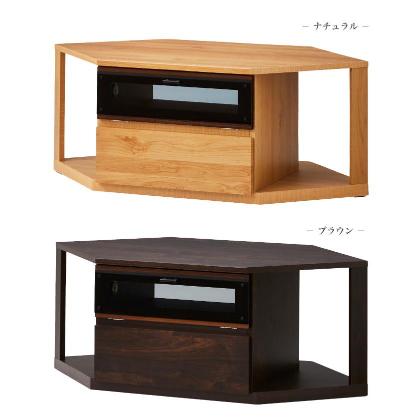 日本製 テレビ台 コーナー 完成品 角置き おしゃれ 角 ローボード