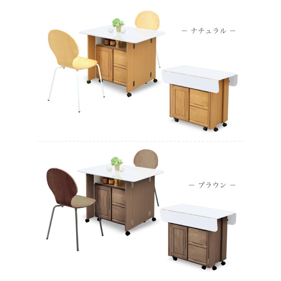 カウンター テーブル 両バタカウンター 90 ワゴン : インテリア