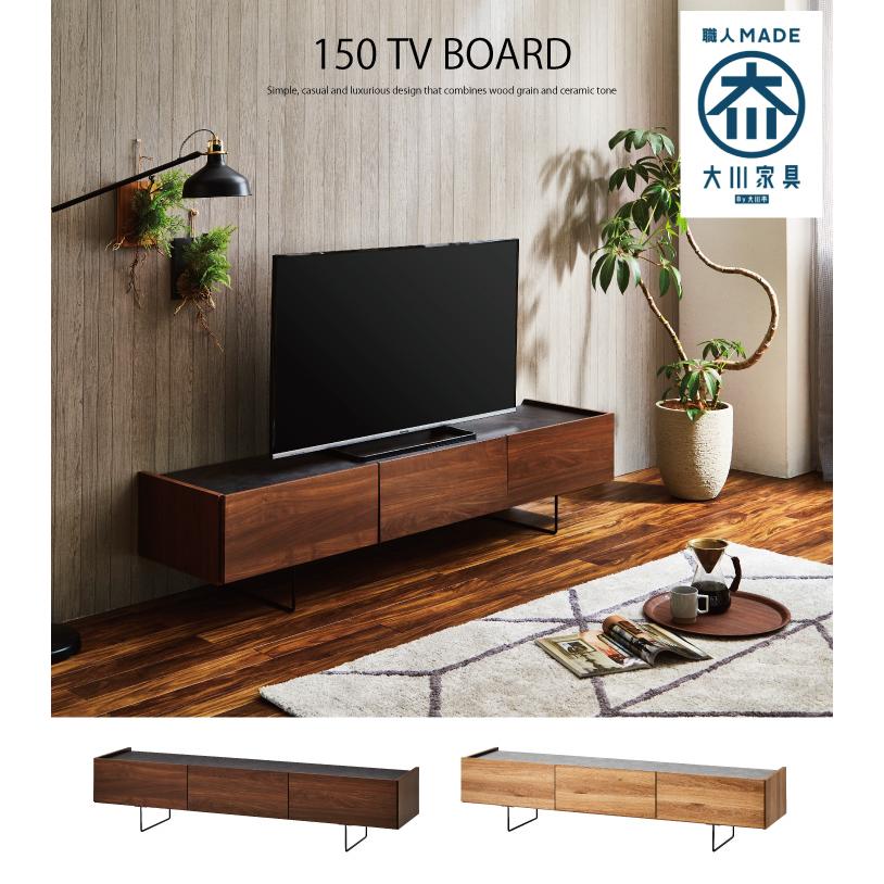 【新品·完成品】おしゃれなテレビ台ローボード 150cm ミドルブラウン×グレー テレビ台 ローボード 150 テレビボード セラミック調 おしゃれ