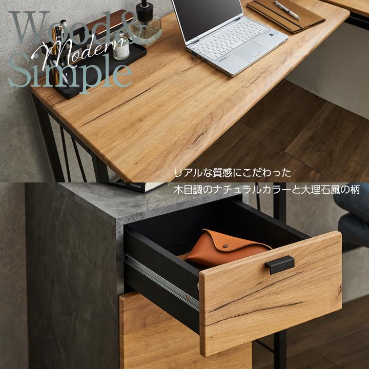 パソコンデスク 幅120cm l字 l型 デスク オフィスデスク ワゴン キャスター付きワゴン おしゃれ 学習机 大人 スチール 書斎デスク 北欧 モダン 机 在宅勤務の画像