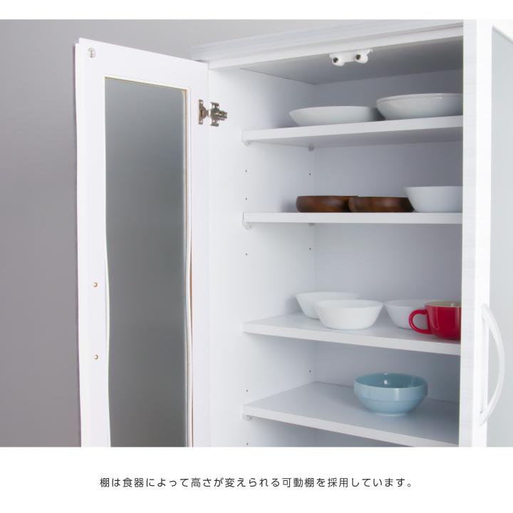 食器棚 幅70 完成品 鏡面 艶あり おしゃれ 光沢あり キッチン収納