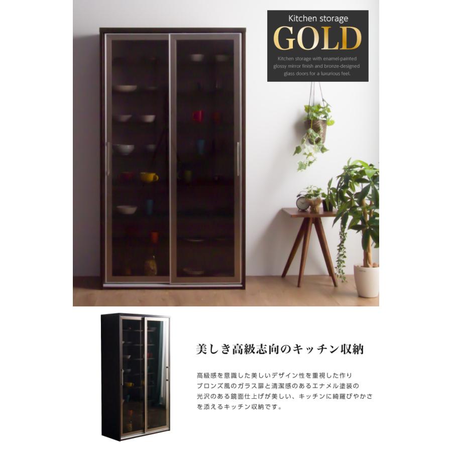 【hachi様】モリタインテリア ガラス扉付き カップボード グラバー 食器棚 カップボード キッチンボード 幅100 ハイタイプ おしゃれ