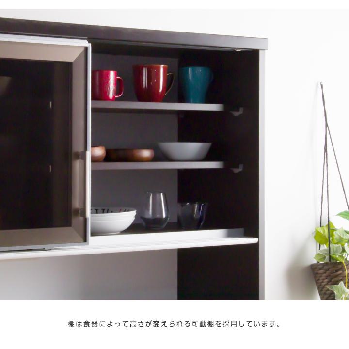 キッチンボード ダイニングボード レンジボード 食器棚 幅100 おしゃれ