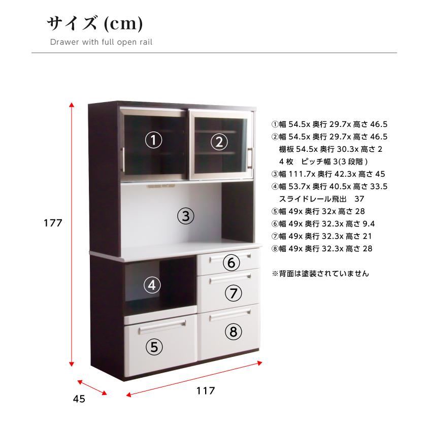 キッチンボード ダイニングボード レンジボード 食器棚 幅120 おしゃれ ハイタイプ スモークガラス 引戸 北欧 モダン キッチン収納 鏡面 艶あり 光沢あり_10