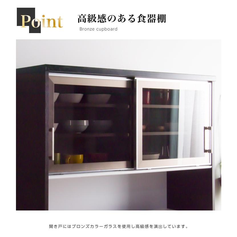 キッチンボード ダイニングボード レンジボード 食器棚 幅120 おしゃれ ハイタイプ スモークガラス 引戸 北欧 モダン キッチン収納 鏡面 艶あり 光沢あり_2