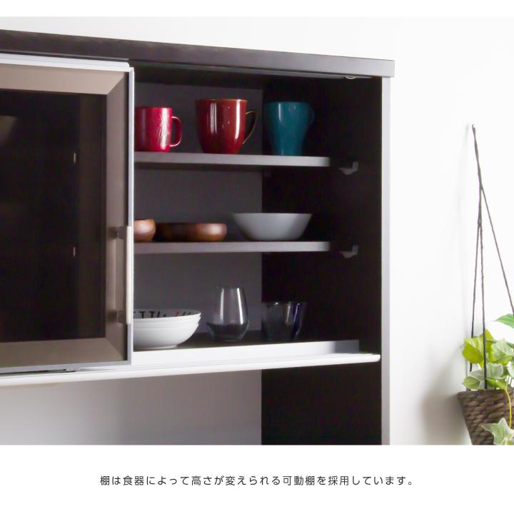キッチンボード ダイニングボード レンジボード 食器棚 幅120 おしゃれ ハイタイプ スモークガラス 引戸 北欧 モダン キッチン収納 鏡面 艶あり 光沢あり_3