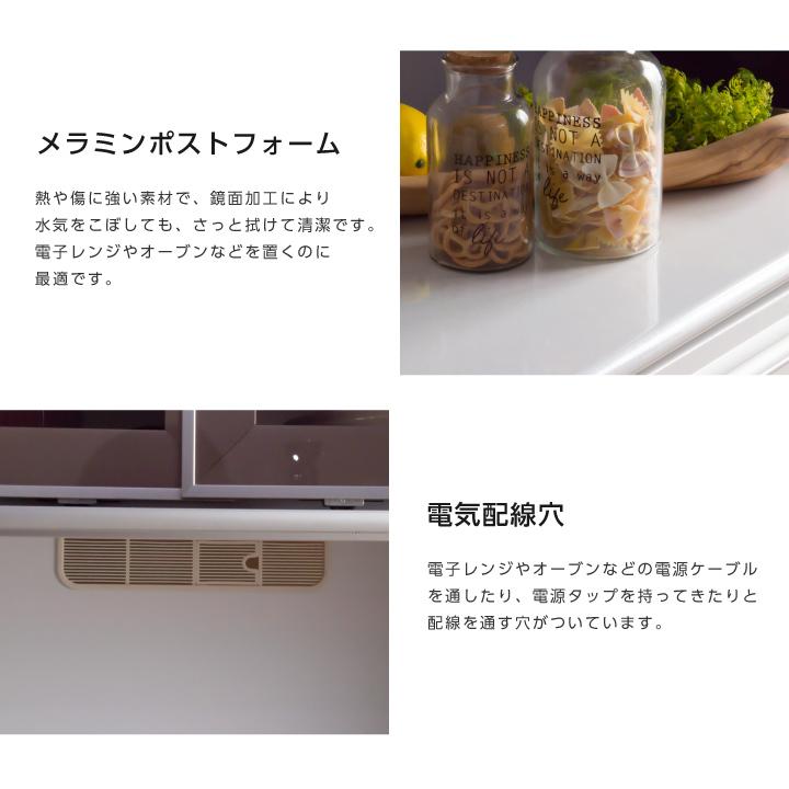 キッチンボード ダイニングボード レンジボード 食器棚 幅120 おしゃれ ハイタイプ スモークガラス 引戸 北欧 モダン キッチン収納 鏡面 艶あり 光沢あり_6
