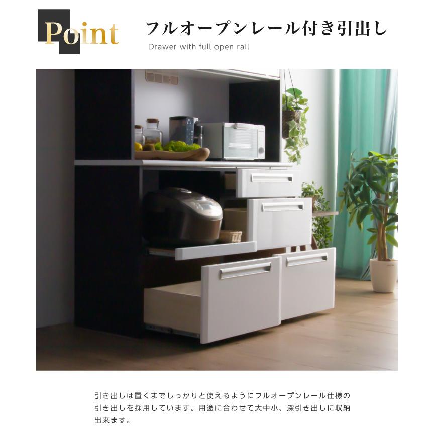 キッチンボード ダイニングボード レンジボード 食器棚 幅120 おしゃれ ハイタイプ スモークガラス 引戸 北欧 モダン キッチン収納 鏡面 艶あり 光沢あり_8