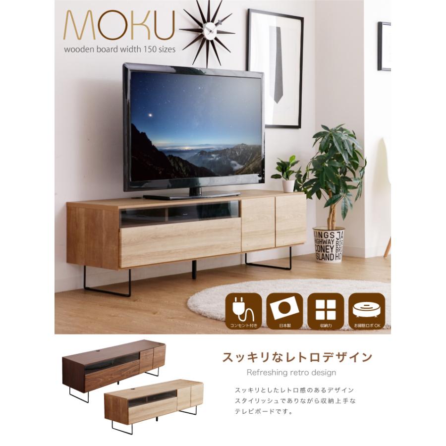 テレビボード テレビ台 150 ローボード 幅150 おしゃれ TV台 TVボード