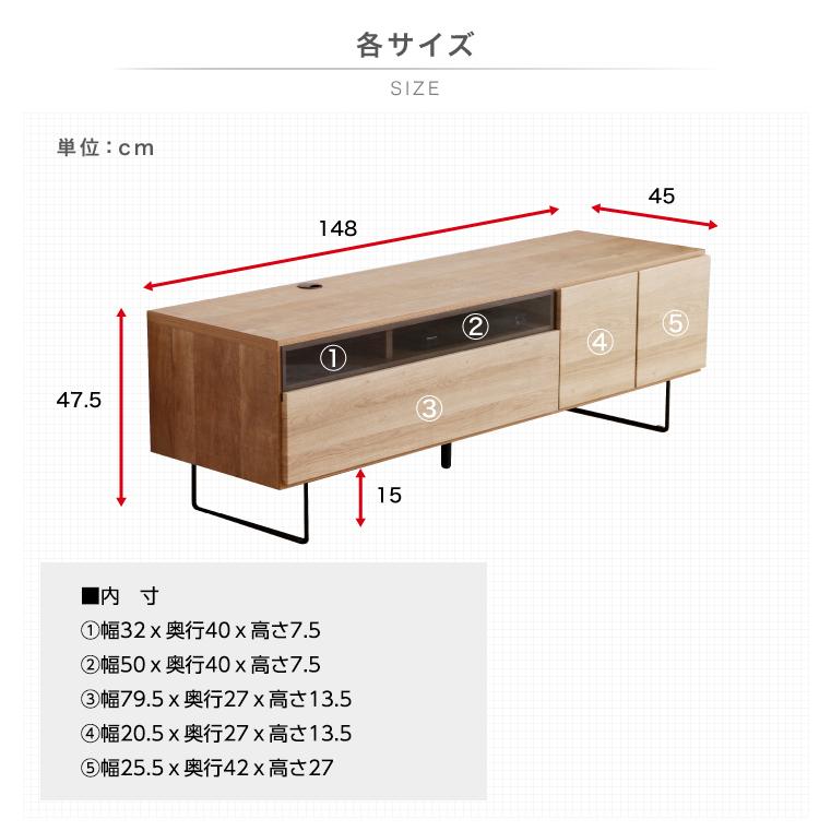 MOKU テレビ台 モク木製テレビボード 150cm テレビボード 幅