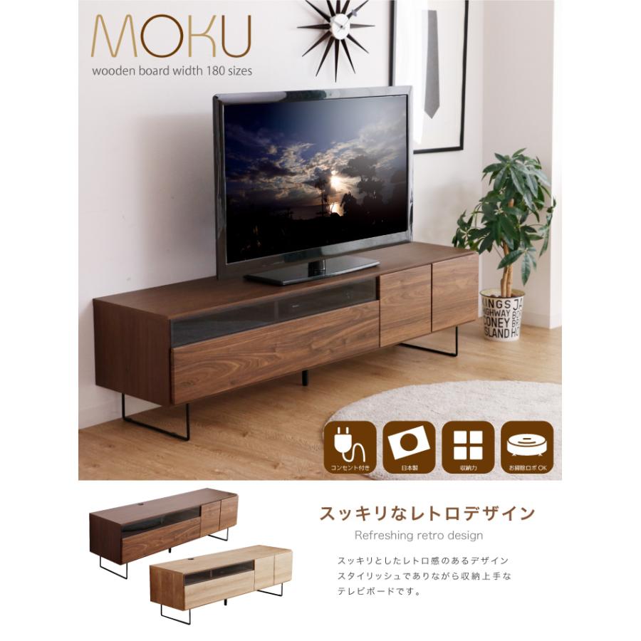 テレビボード テレビ台 180 ローボード 幅180 おしゃれ TV台 TVボード