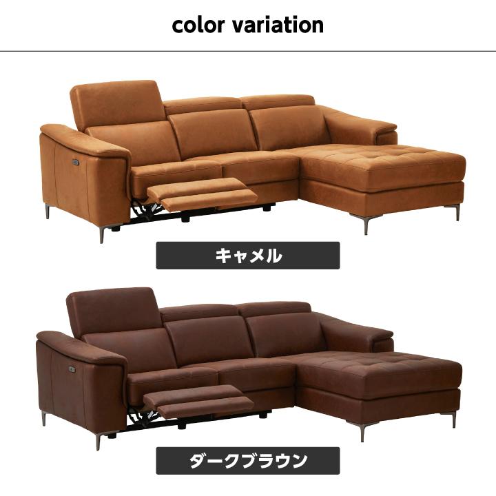 カウチソファ 3人掛け 電動 リクライニングソファー カウチソファー ソファ ファブリックレザー 布地 コーナーソファー l字ソファ USB充電_1