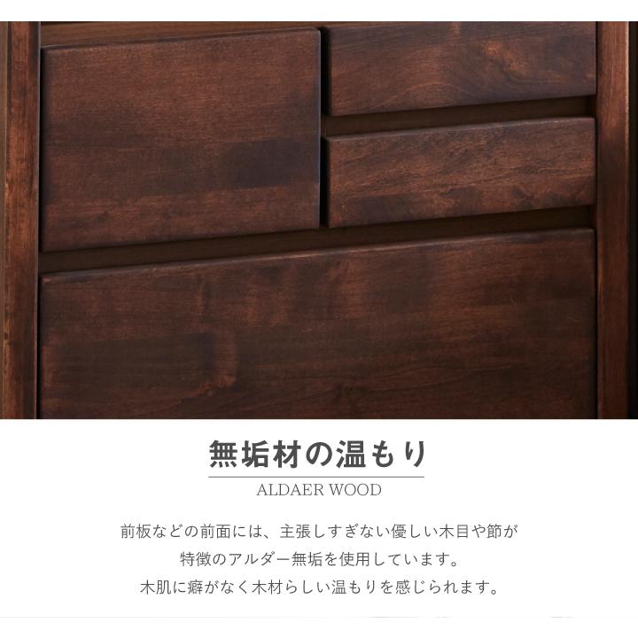 日本製 チェスト AVチェスト 幅60 2段 タンス 衣装ケース 大川家具 テレビ台 テレビボード 箪笥 洋服収納 完成品_2