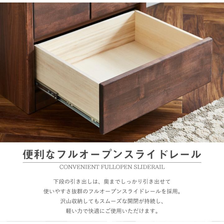 日本製 チェスト AVチェスト 幅60 2段 タンス 衣装ケース 大川家具 テレビ台 テレビボード 箪笥 洋服収納 完成品_4