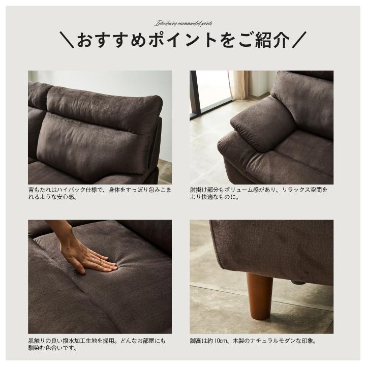 ソファ ソファー 2人掛けソファ 2人掛け ハイバック ファブリック 撥水 