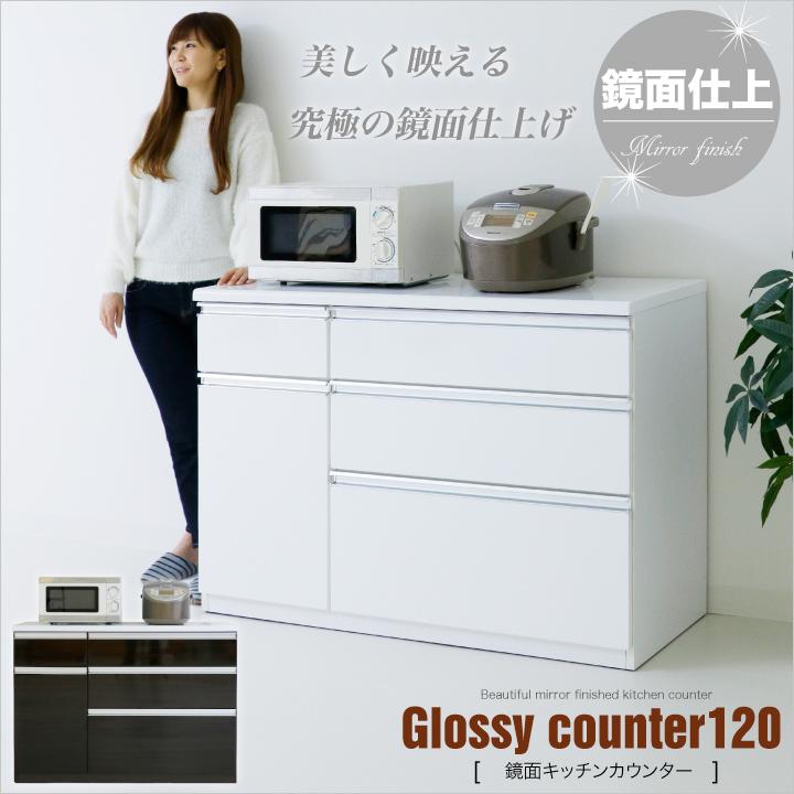 キッチンカウンター 1 幅1 食器棚 カウンターキッチン 完成品 鏡面 光沢 艶あり レンジ台 レンジラック キッチン収納 おしゃれ 人気 Sanjp 0052 インテリアマーブル 通販 Yahoo ショッピング