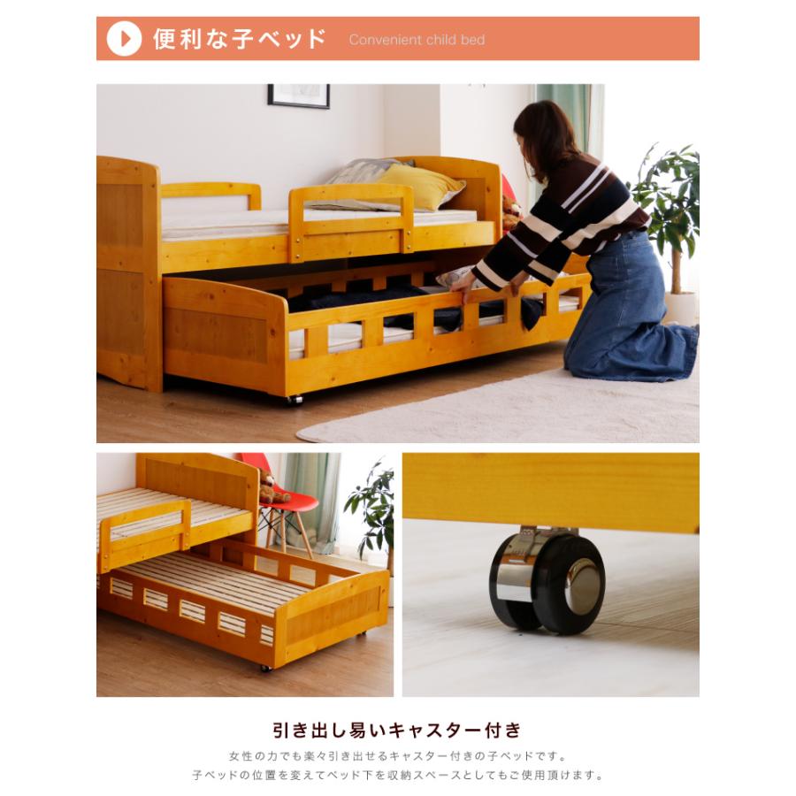 親子ベッド 2段ベッド スライドベッド シンプル MINT 二段ベッド スライド式 2段ベッド ロータイプ 無垢 親子ベッド