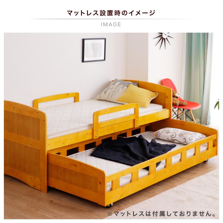 親子ベッド スライド 二段ベッド 大人用 子供 おしゃれ 2段ベッド ロー