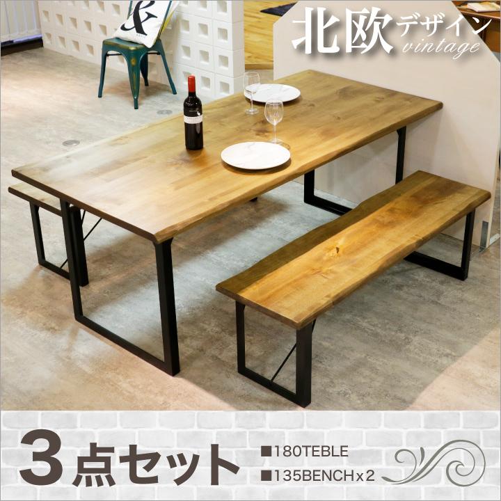 ダイニングテーブルセット ベンチ 3点 ダイニングセット 180 おしゃれ 
