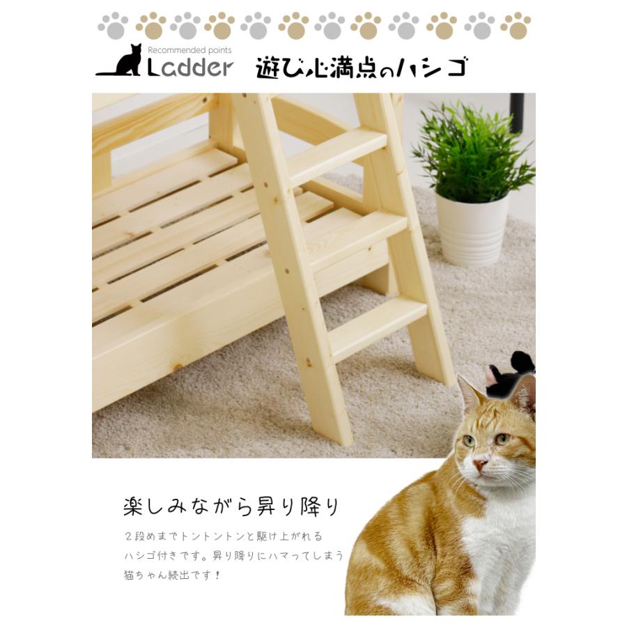 猫ベッド 猫用2段ベッド ネコベッド パイン材 カントリー調 夏 すのこ 無垢 天然木 Sanjp 0217 インテリアmeubles 通販 Yahoo ショッピング