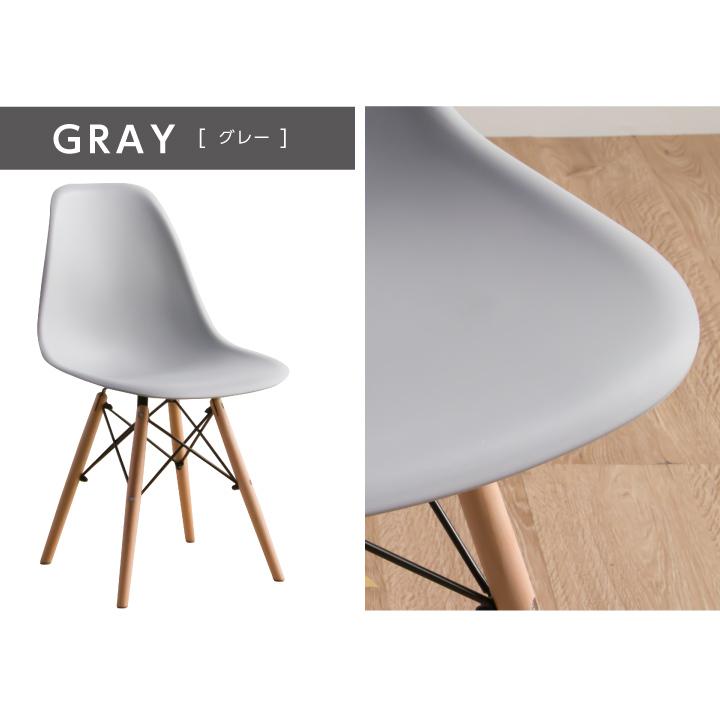イームズ　チェア　ミッドセンチュリー イームズ チェア ダイニングチェア 2脚入り ミッドセンチュリー