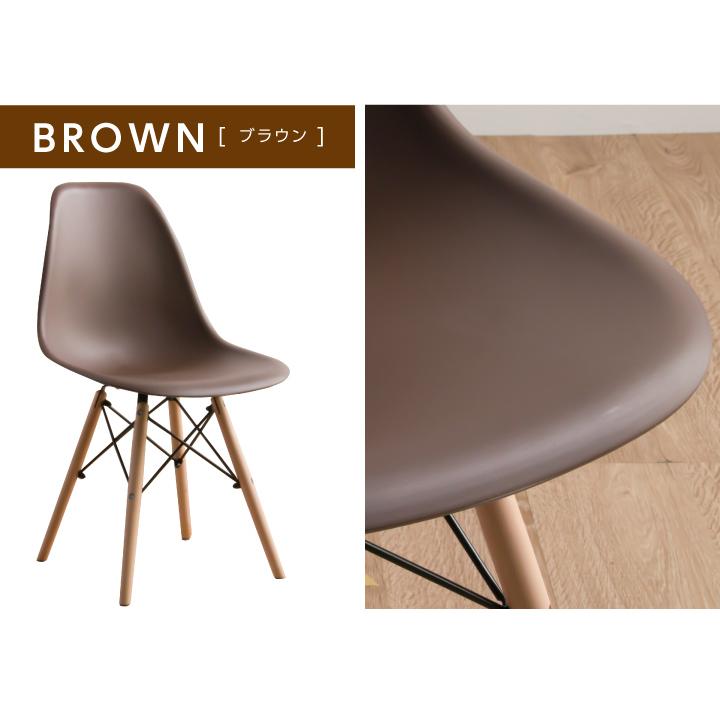 イームズ チェア ダイニングチェア 2脚入り ミッドセンチュリー